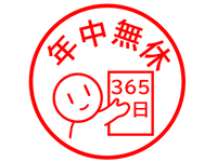 26063278.jpgのサムネール画像