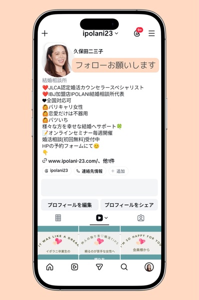 insta1.jpgのサムネール画像
