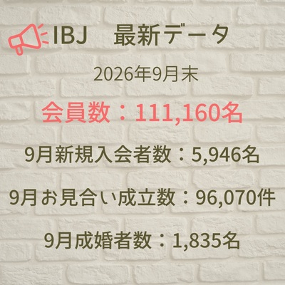 ibj2026.9_hp.jpg